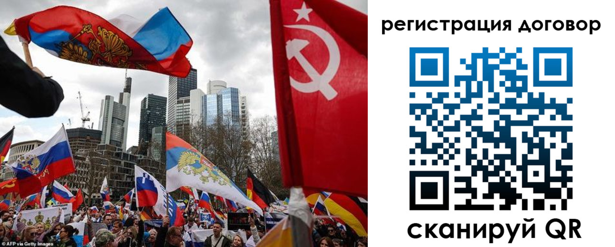 прописка гарантия в Саранске